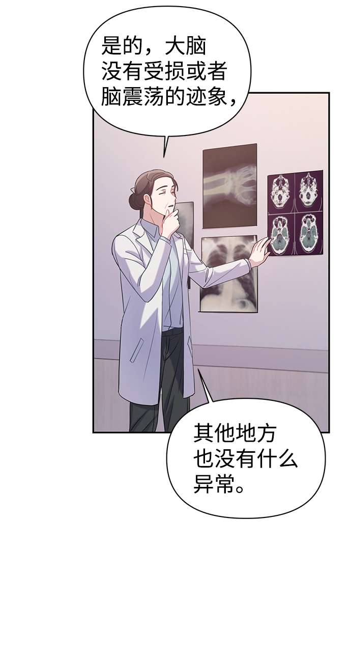 第3话60