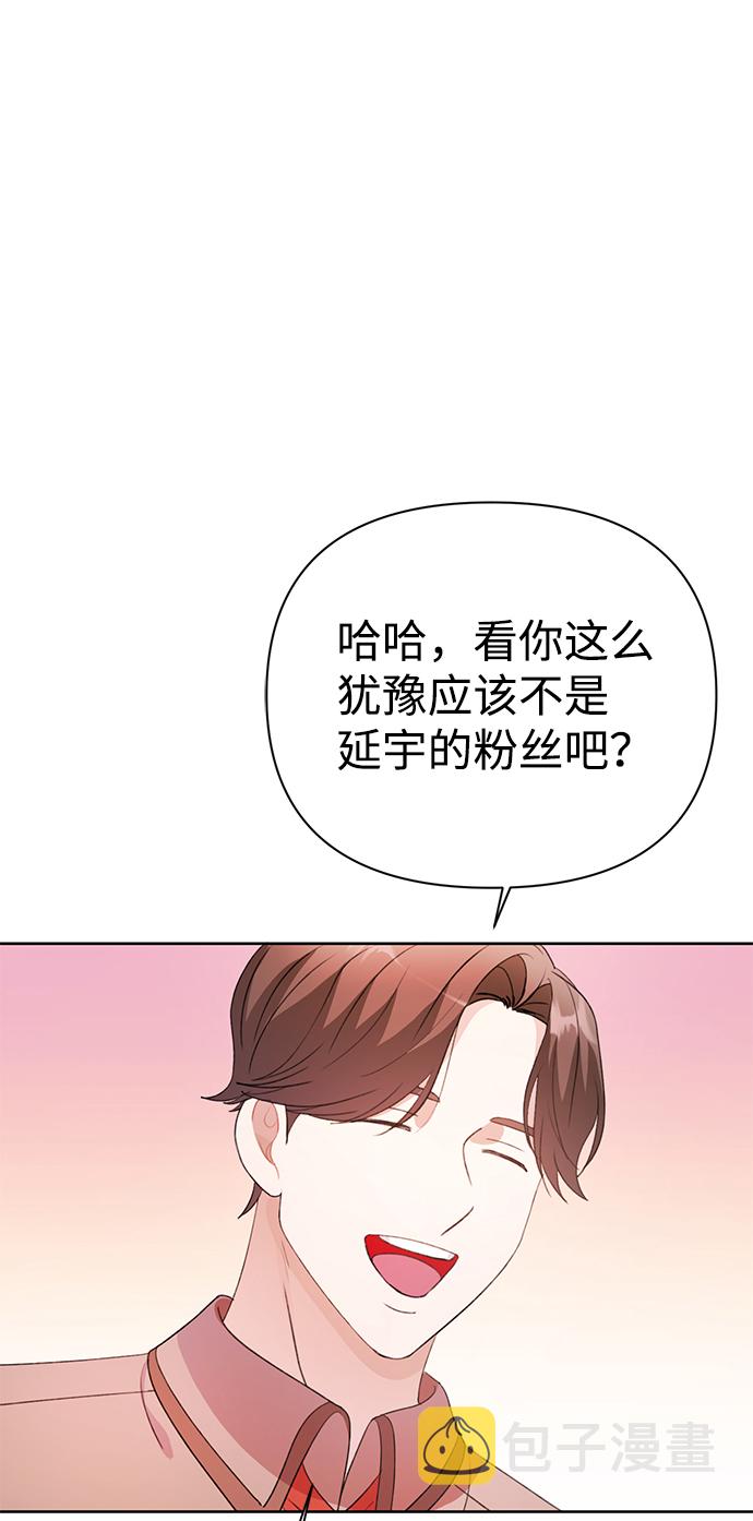 第27话45