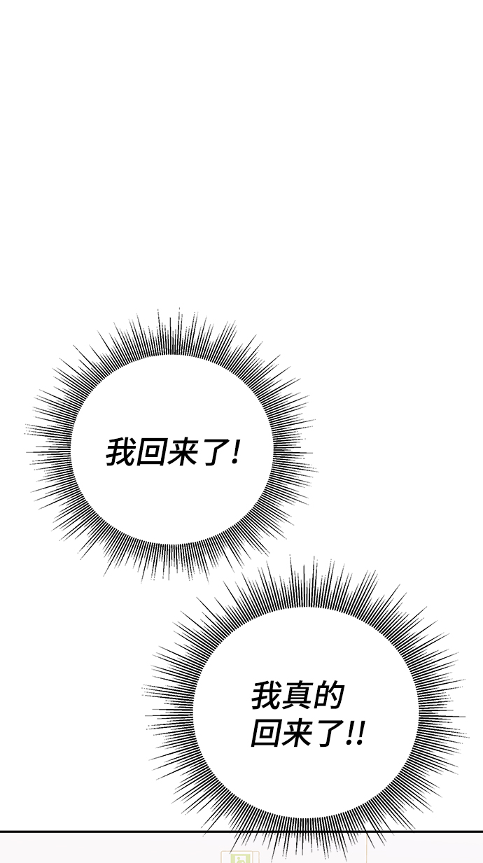 第86话（完）62