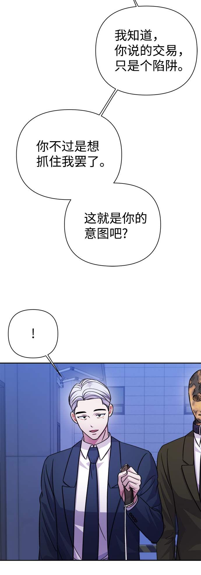 第62话66