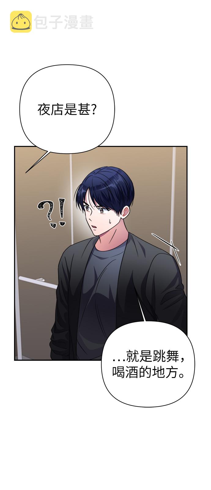 第51话42