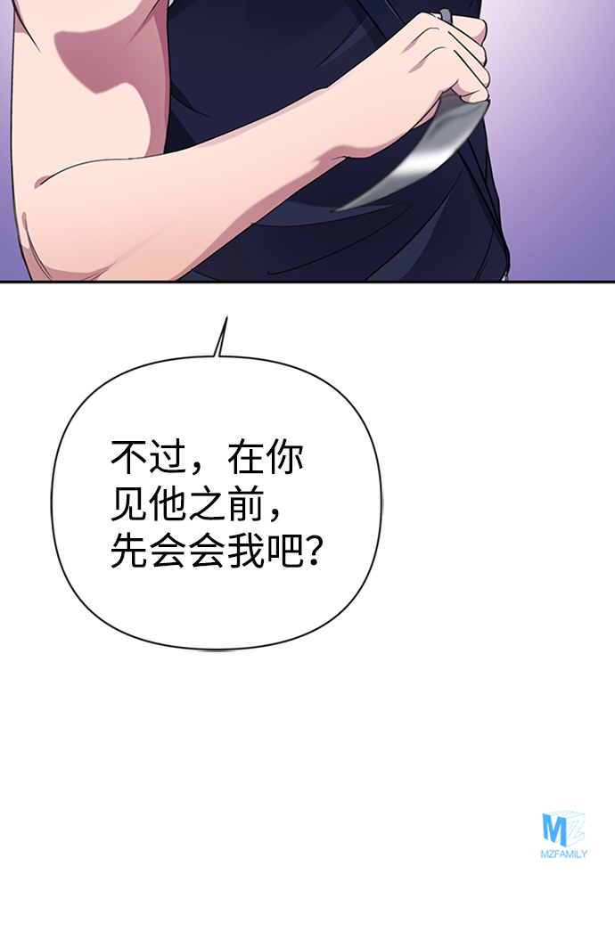 第40话73