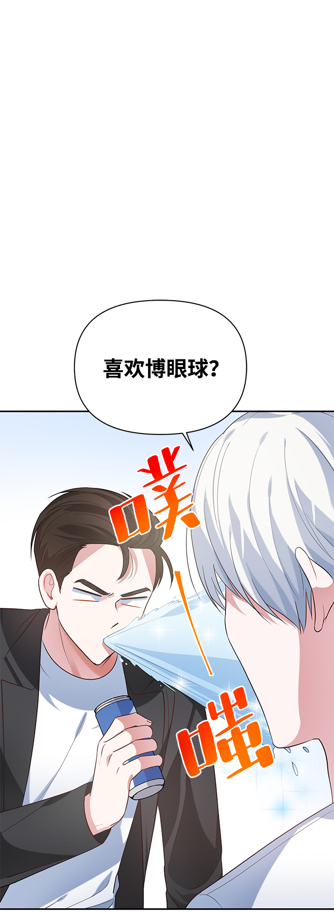 第13话50