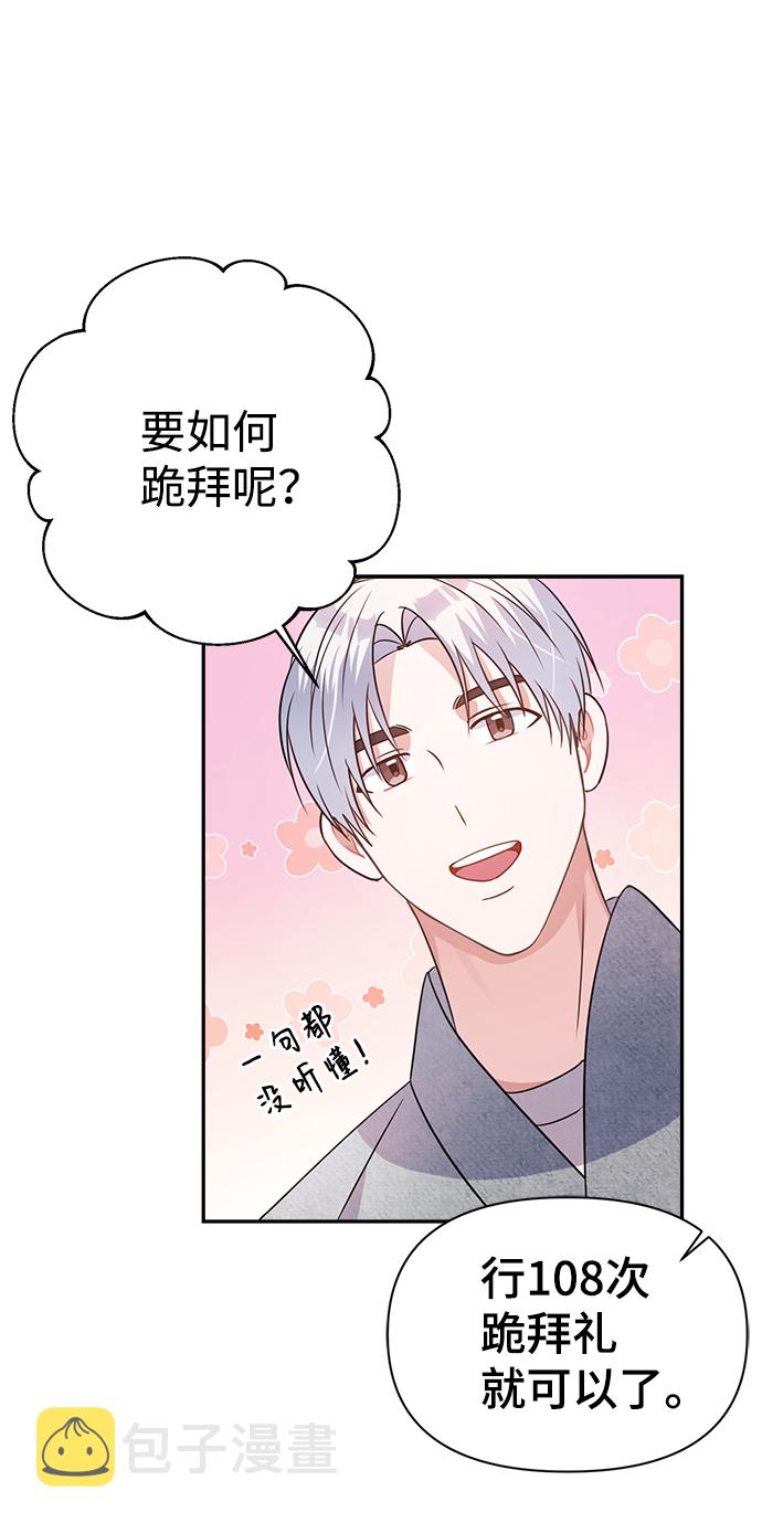 第28话36