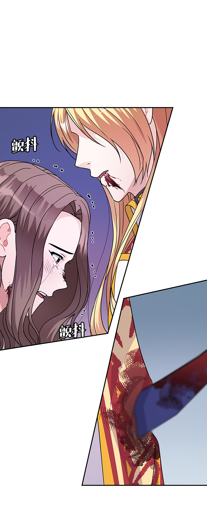 第86话（完）11