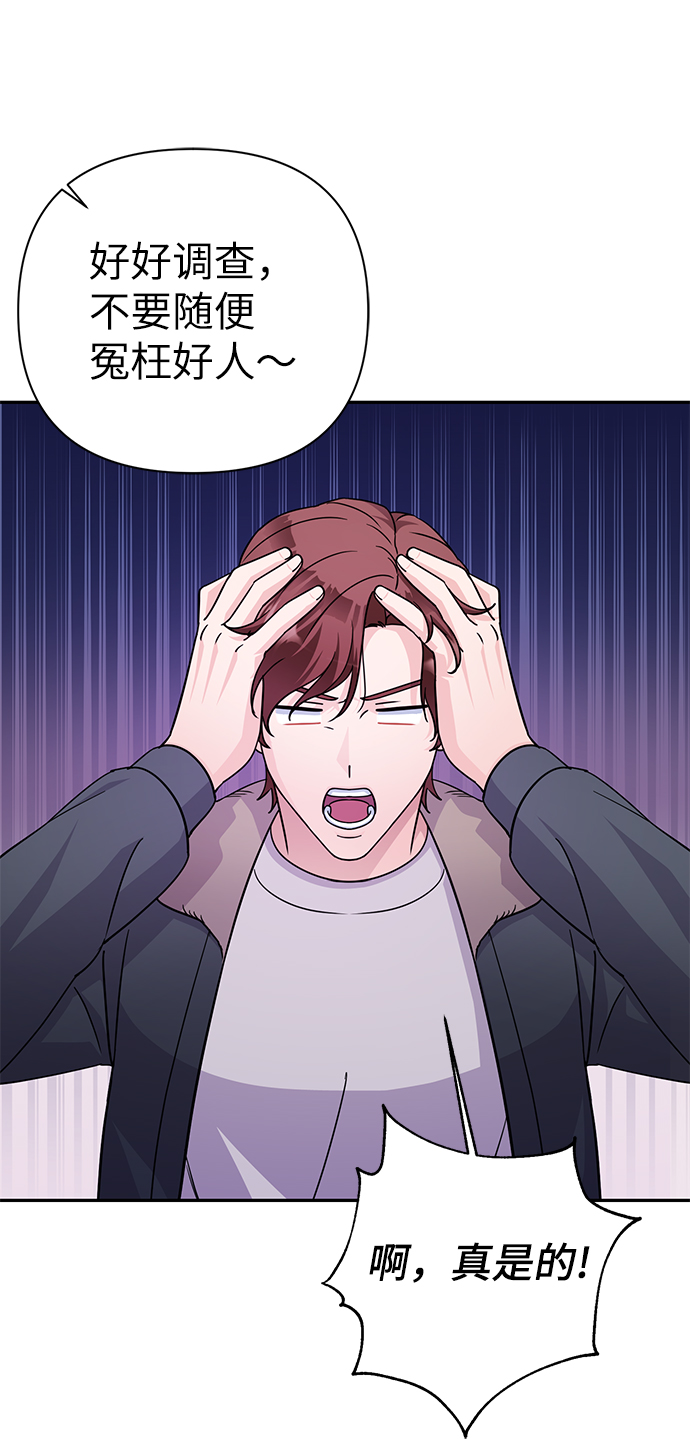 第79话19
