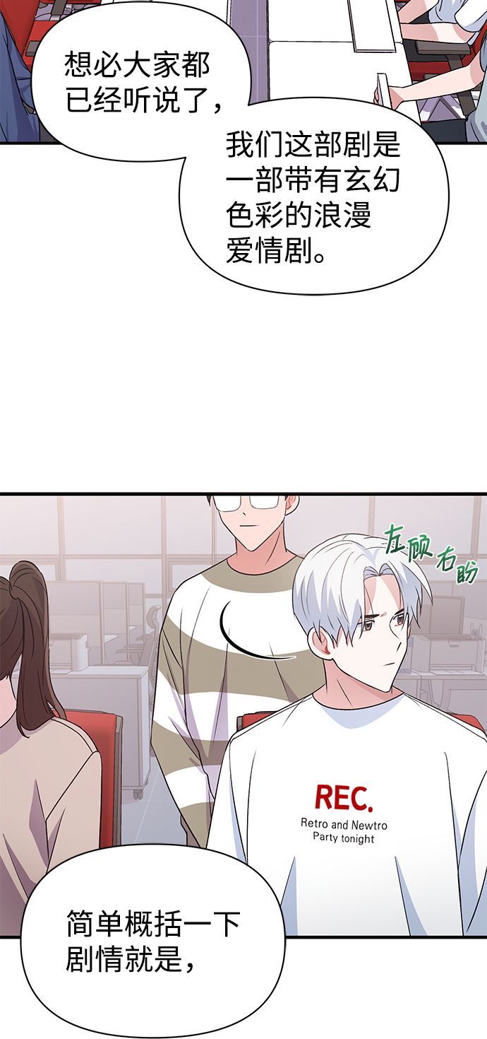 第13话8