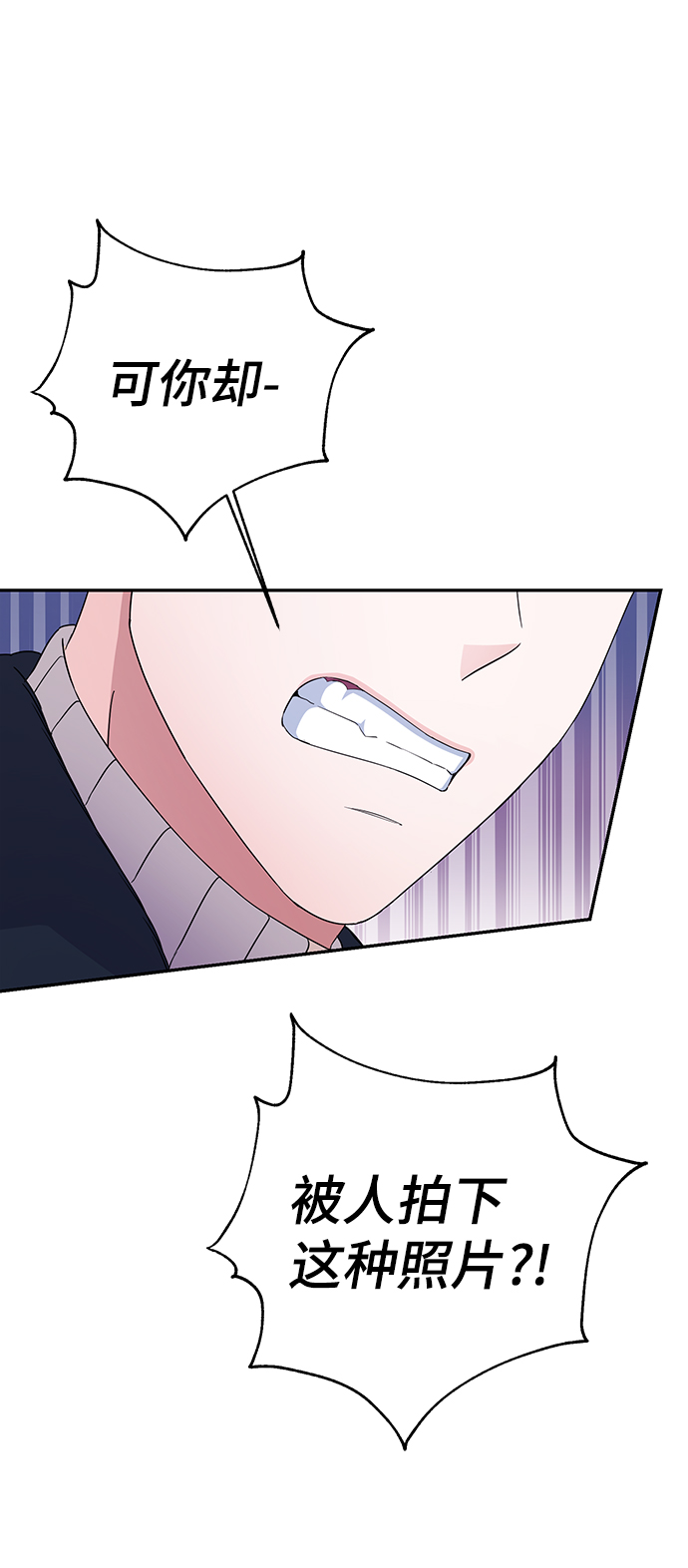第82话22