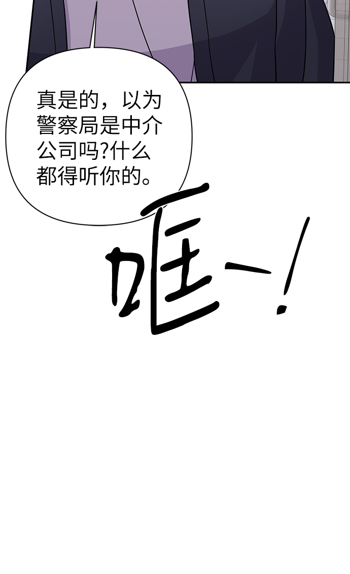 第79话10