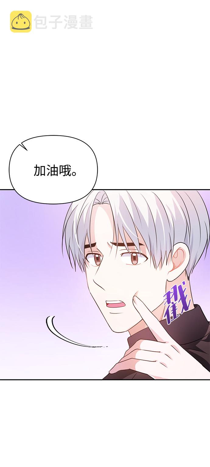 第23话31