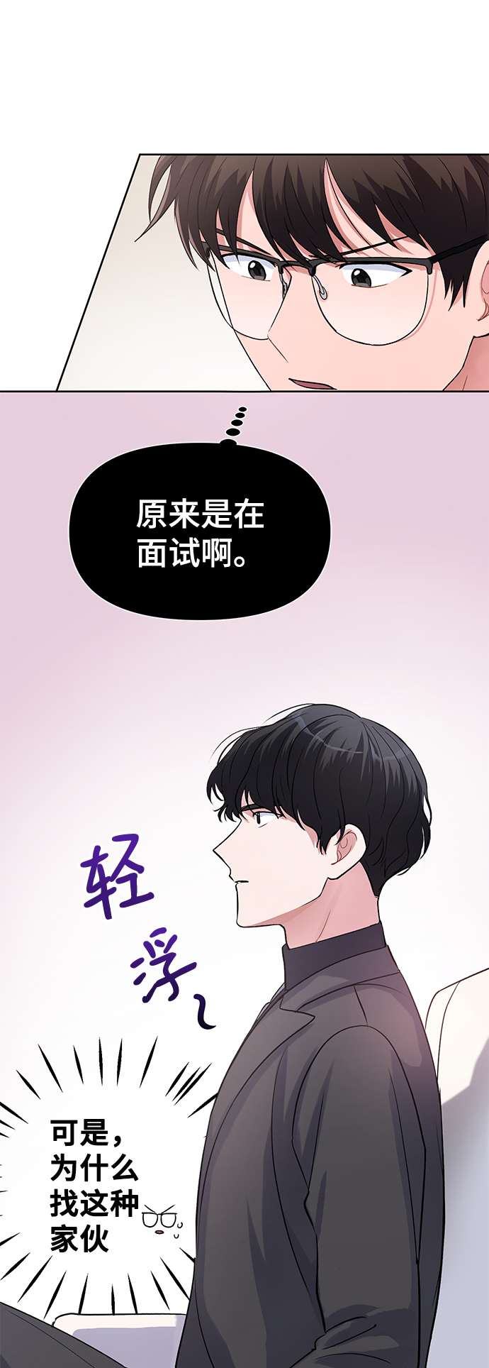 第9话35