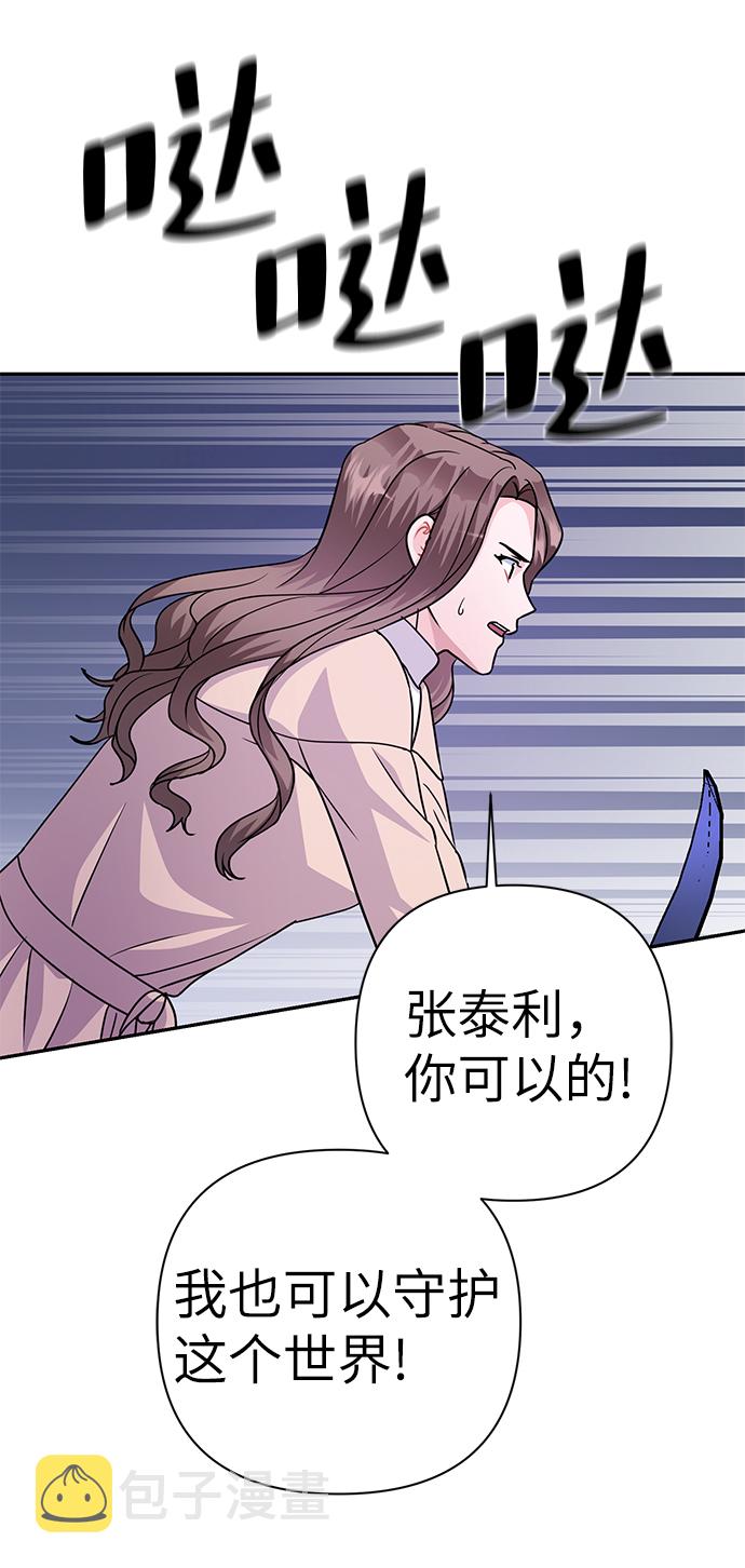 第85话88