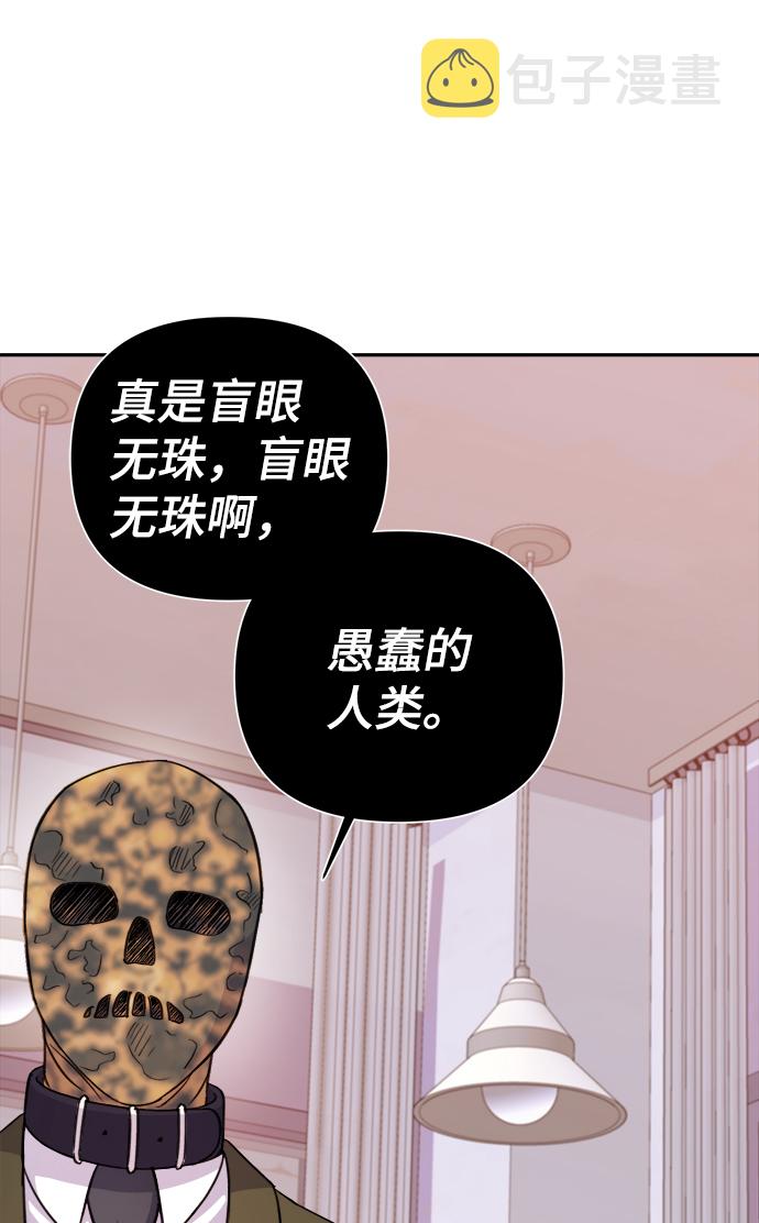 第63话19