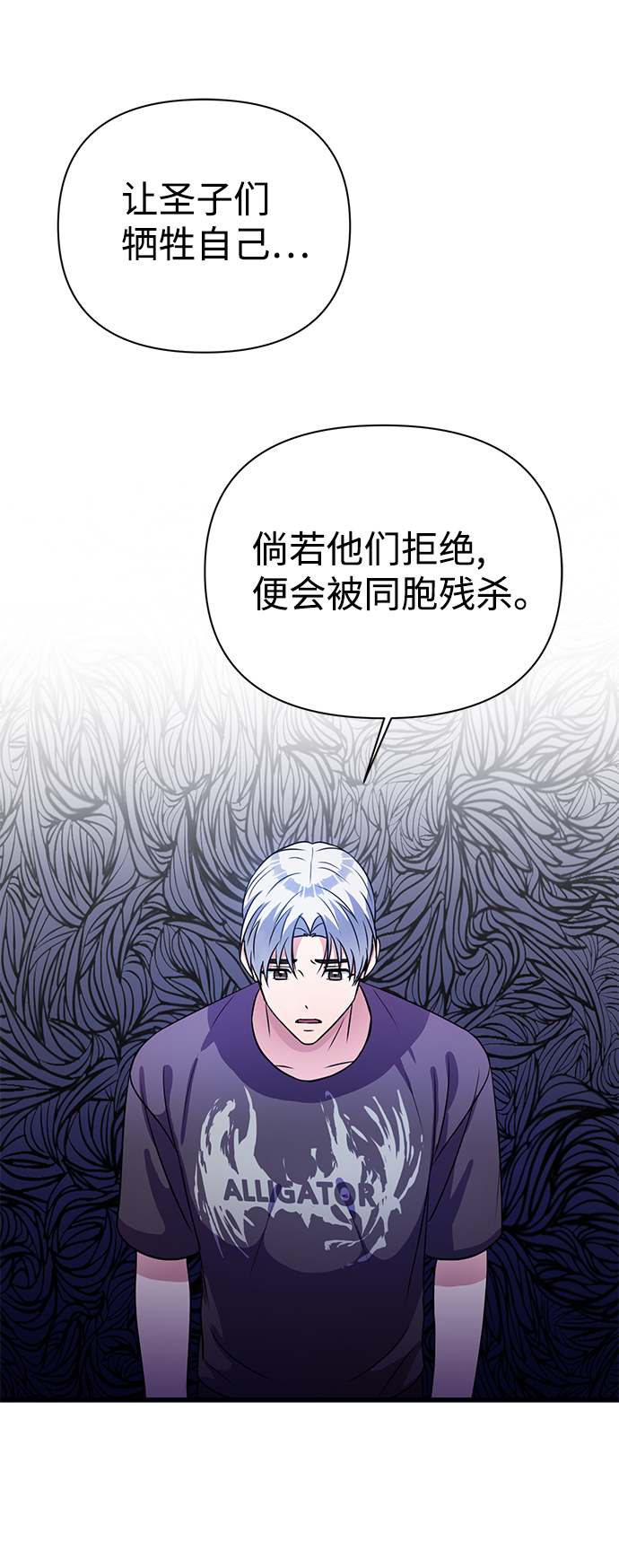 第32话48