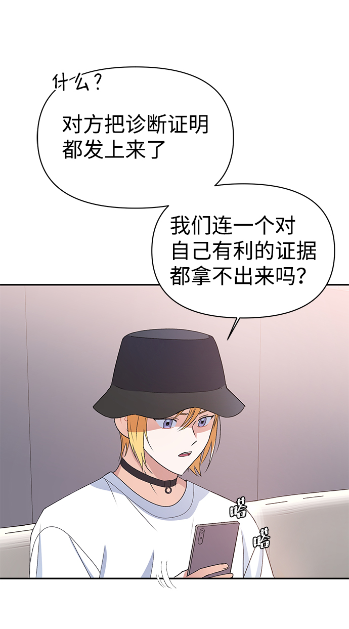 第14话50
