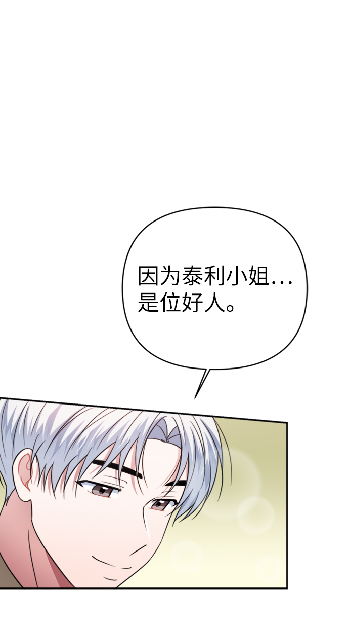 第44话36