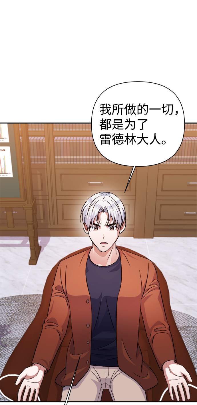 第54话54