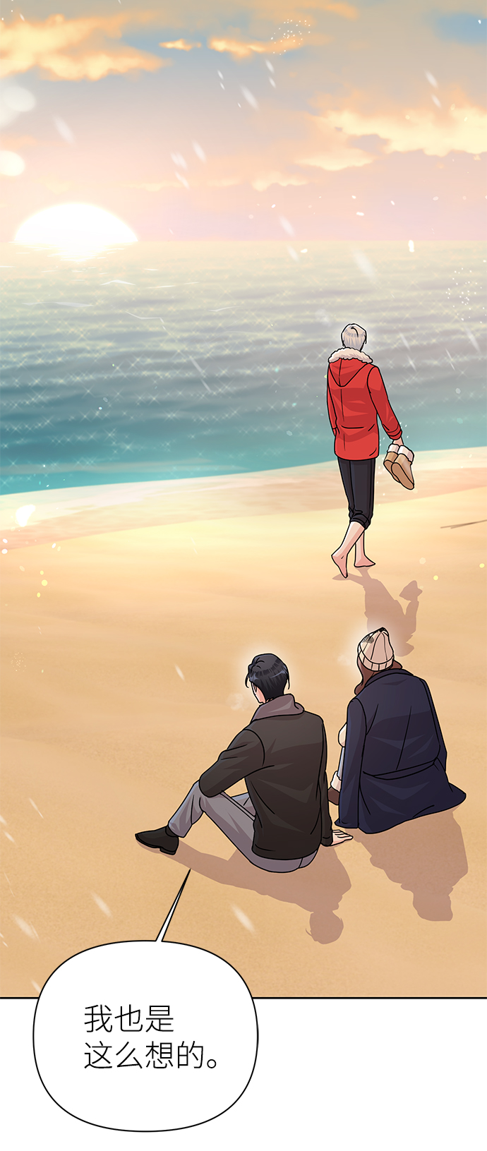 第81话94
