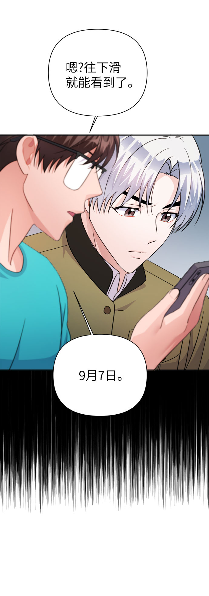 第68话62