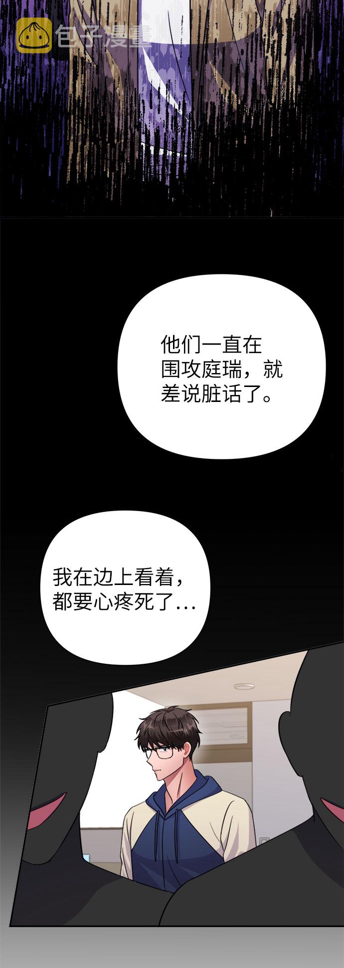 第67话63