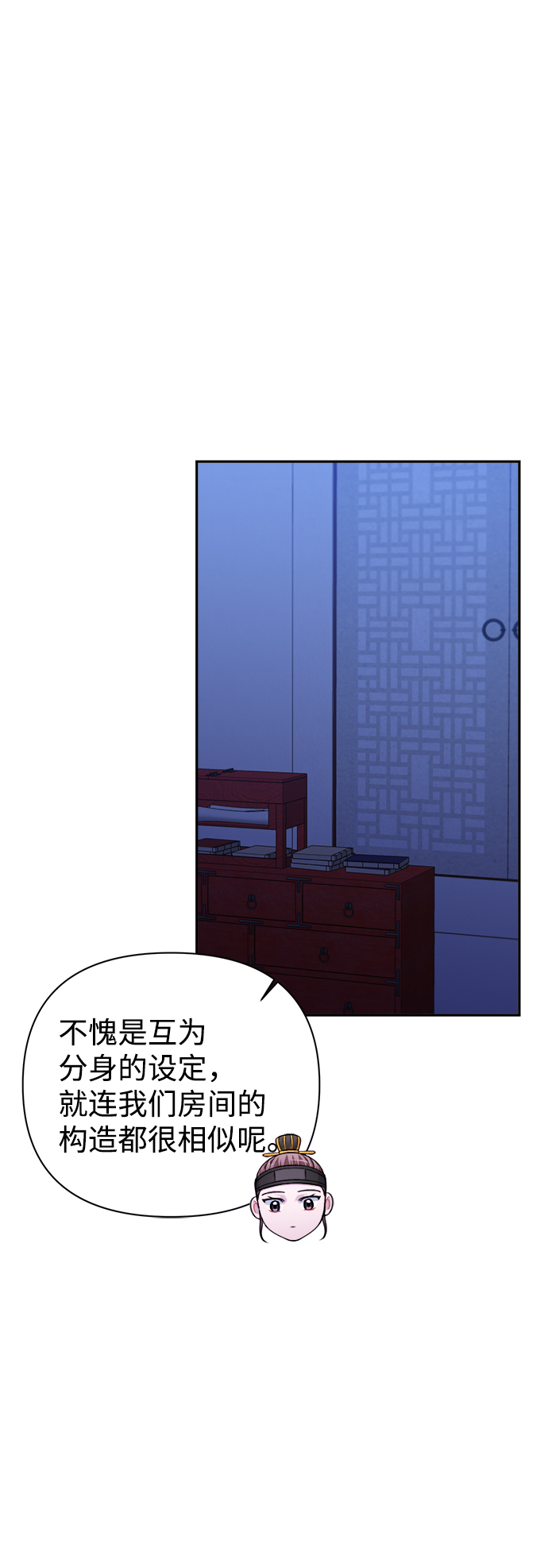 第60话18