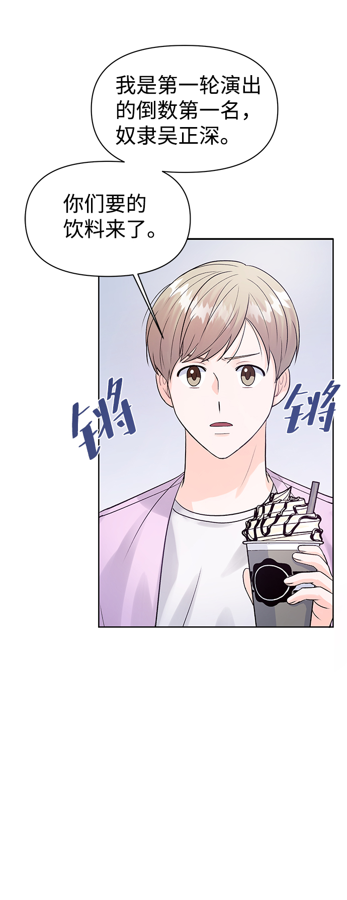 第8话31