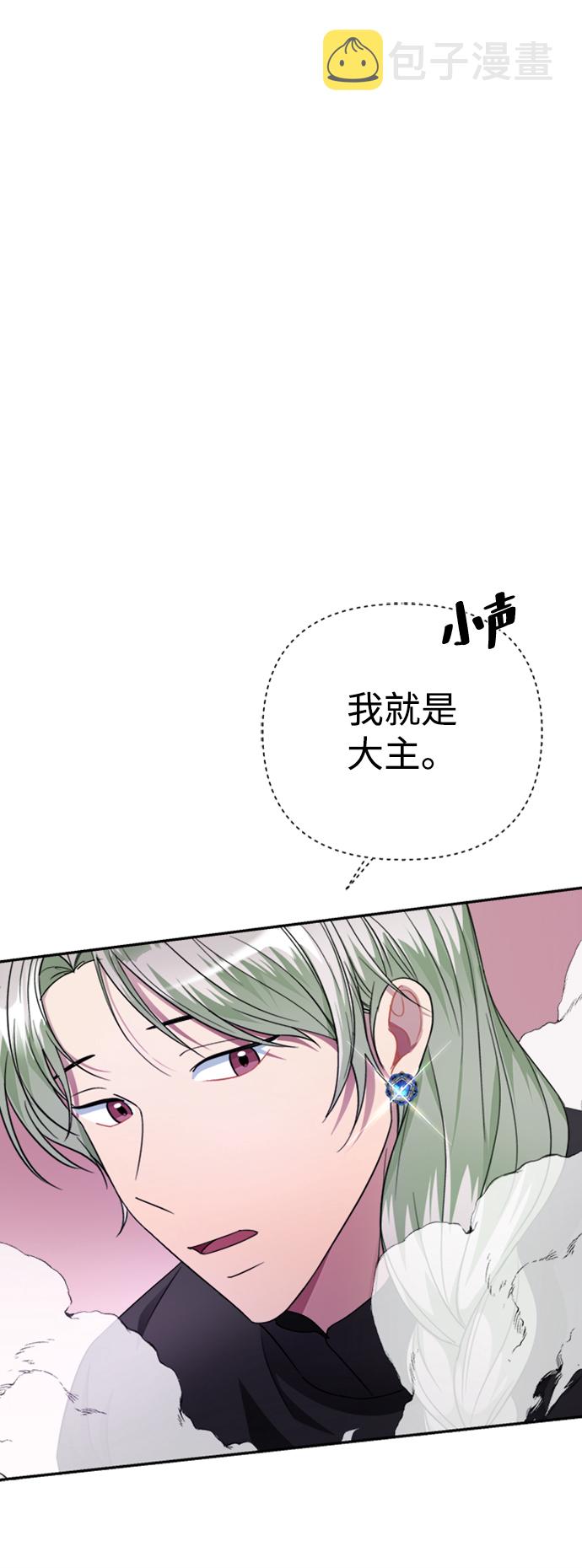 第41话8