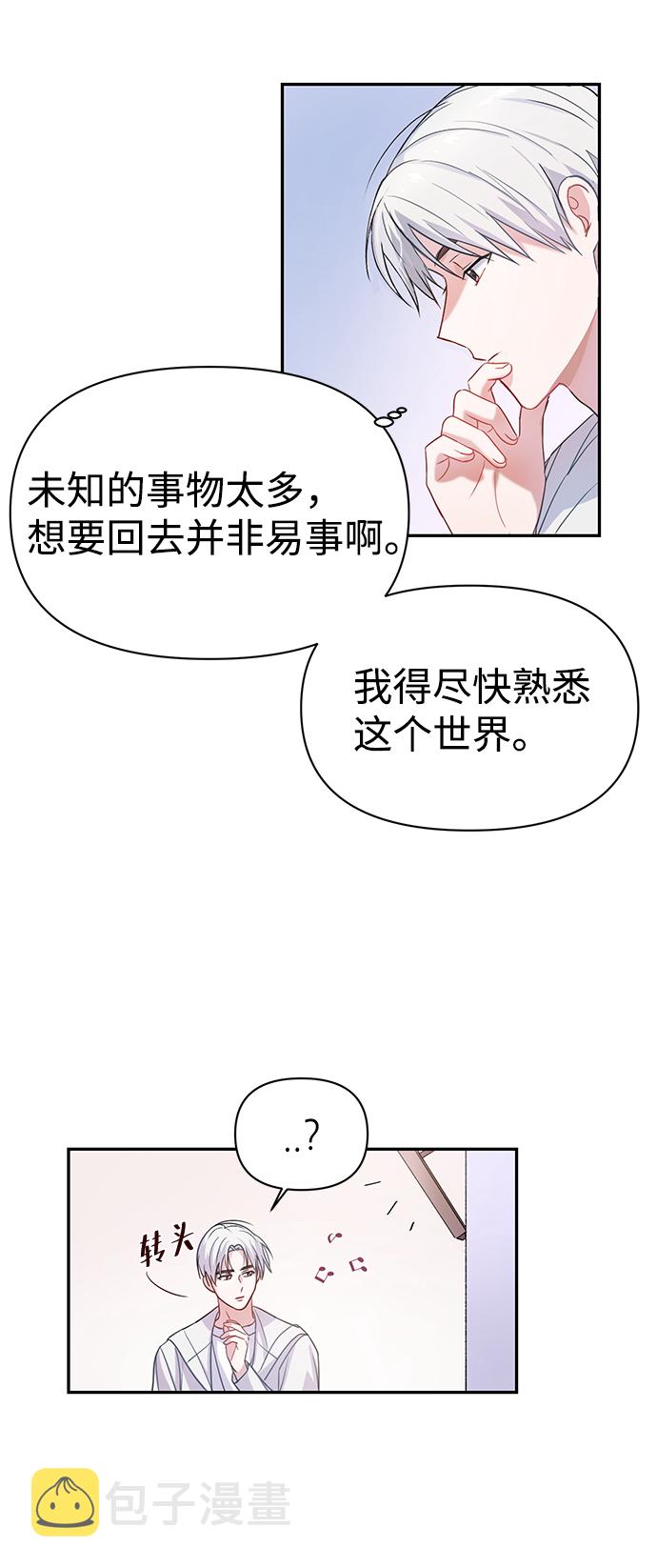 第3话24