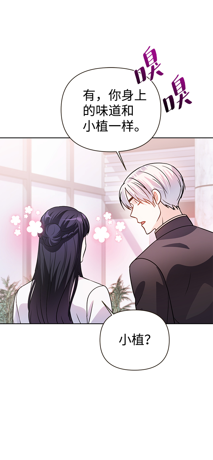 第29话67
