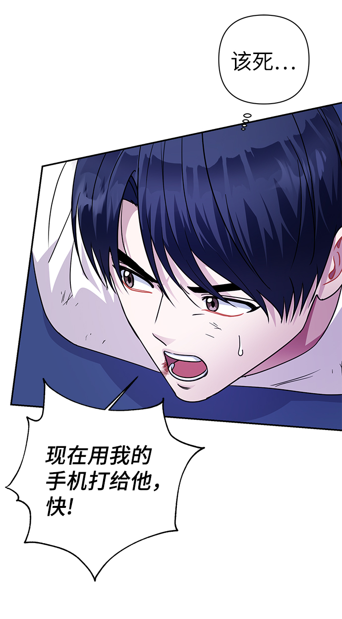 第75话51