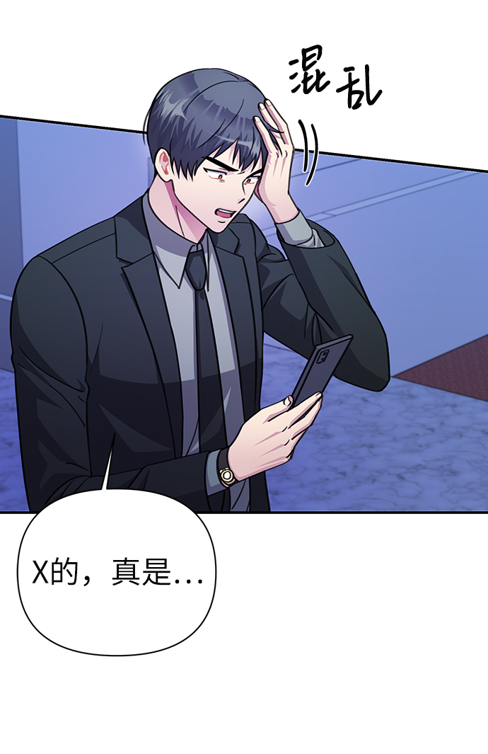 第71话31