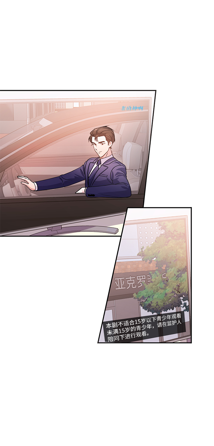 第30话7