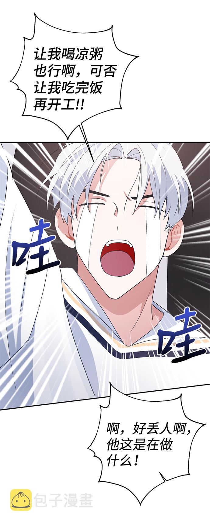 第13话1