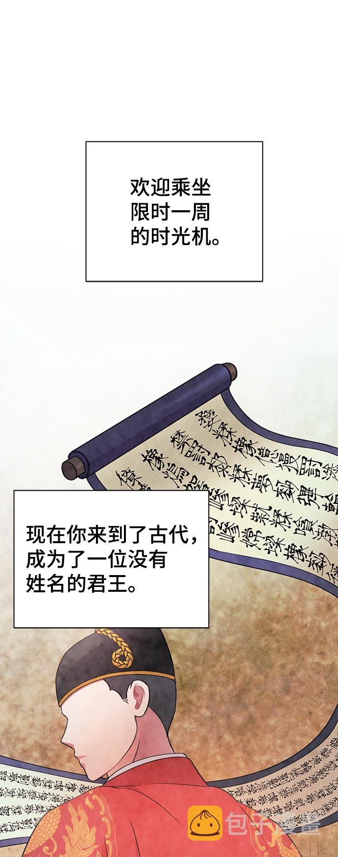 第59话12