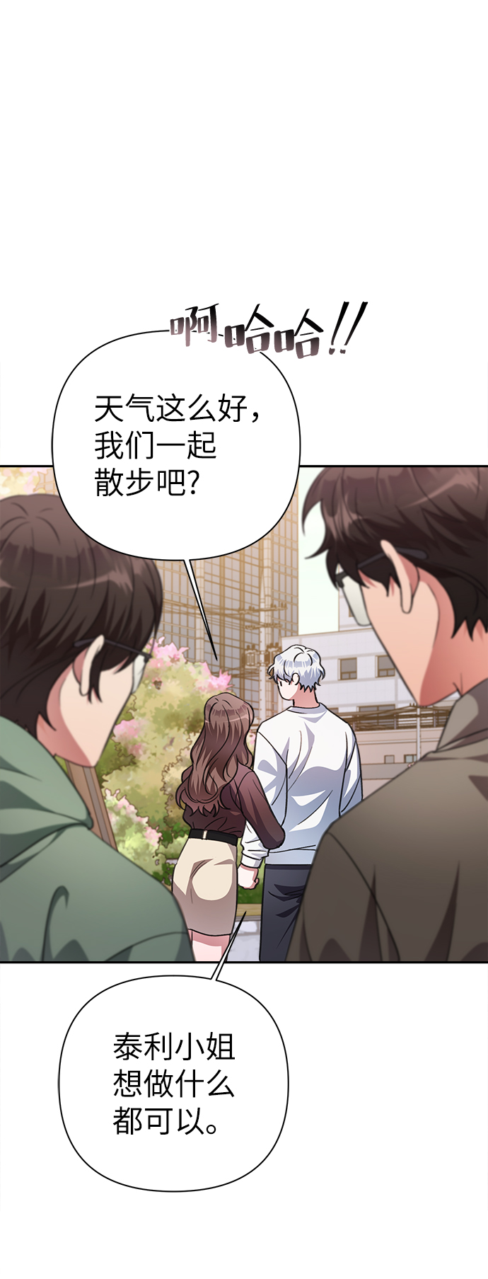 第50话52