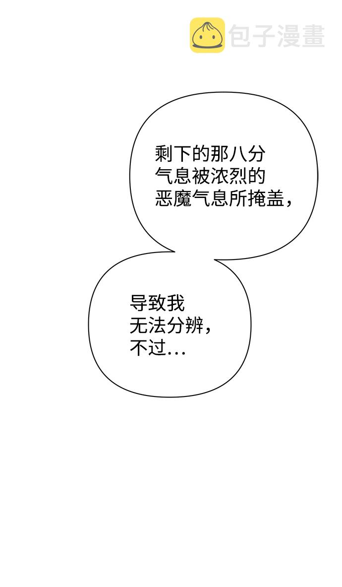 第61话41