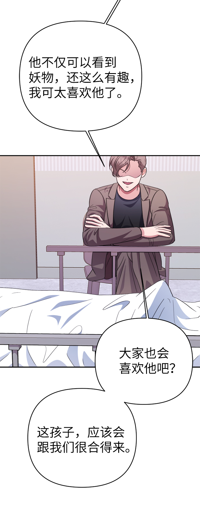 第47话69