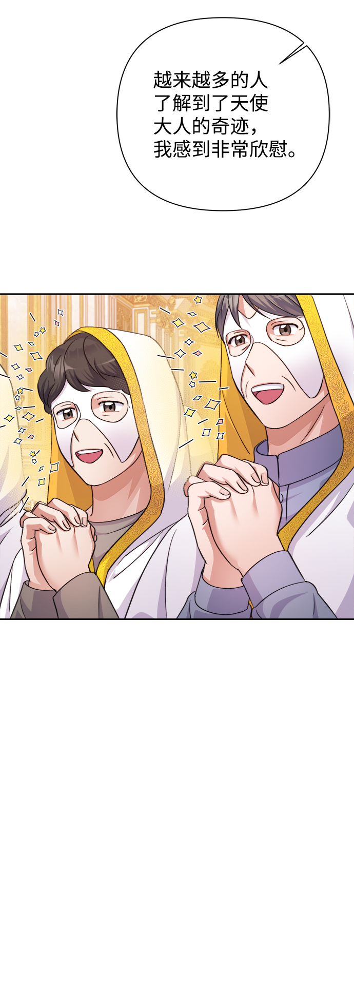 第55话2