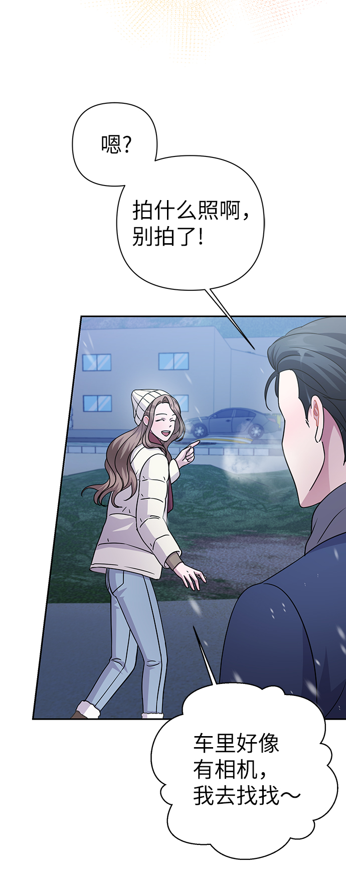 第81话33