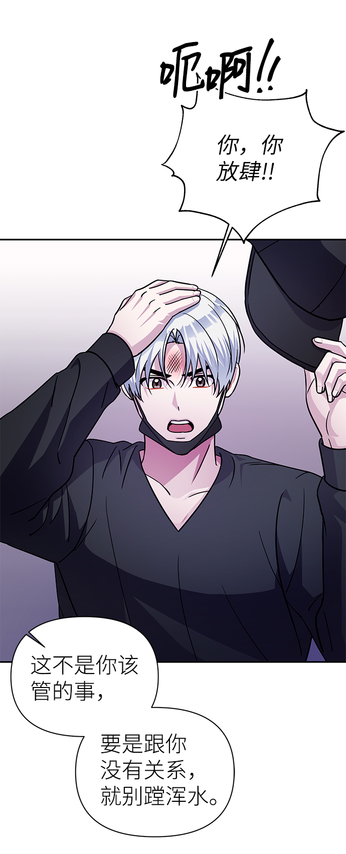 第73话50