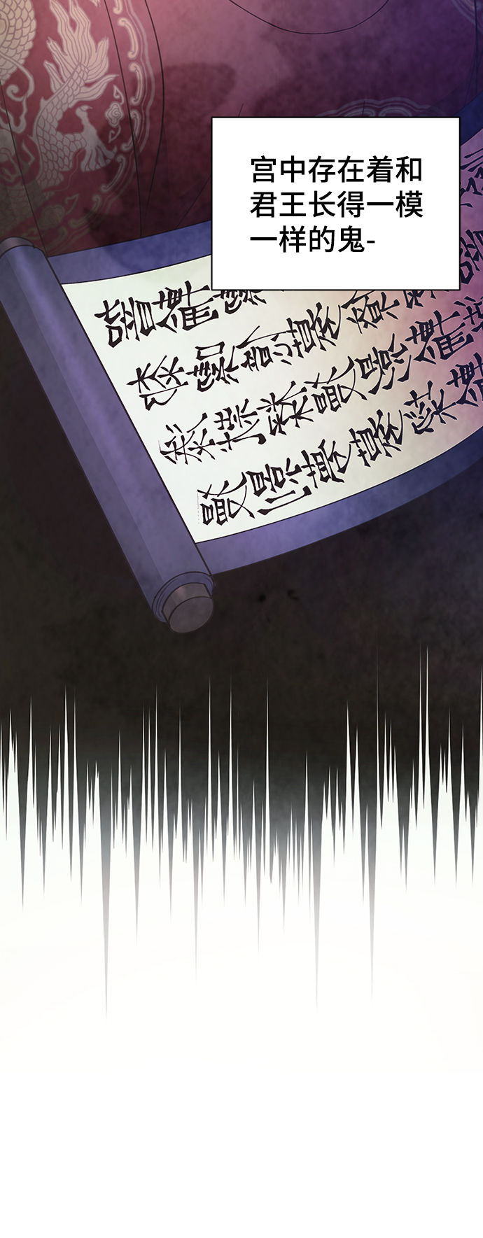 第59话14