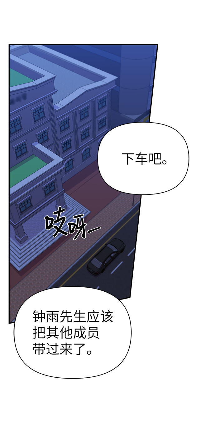 第71话14