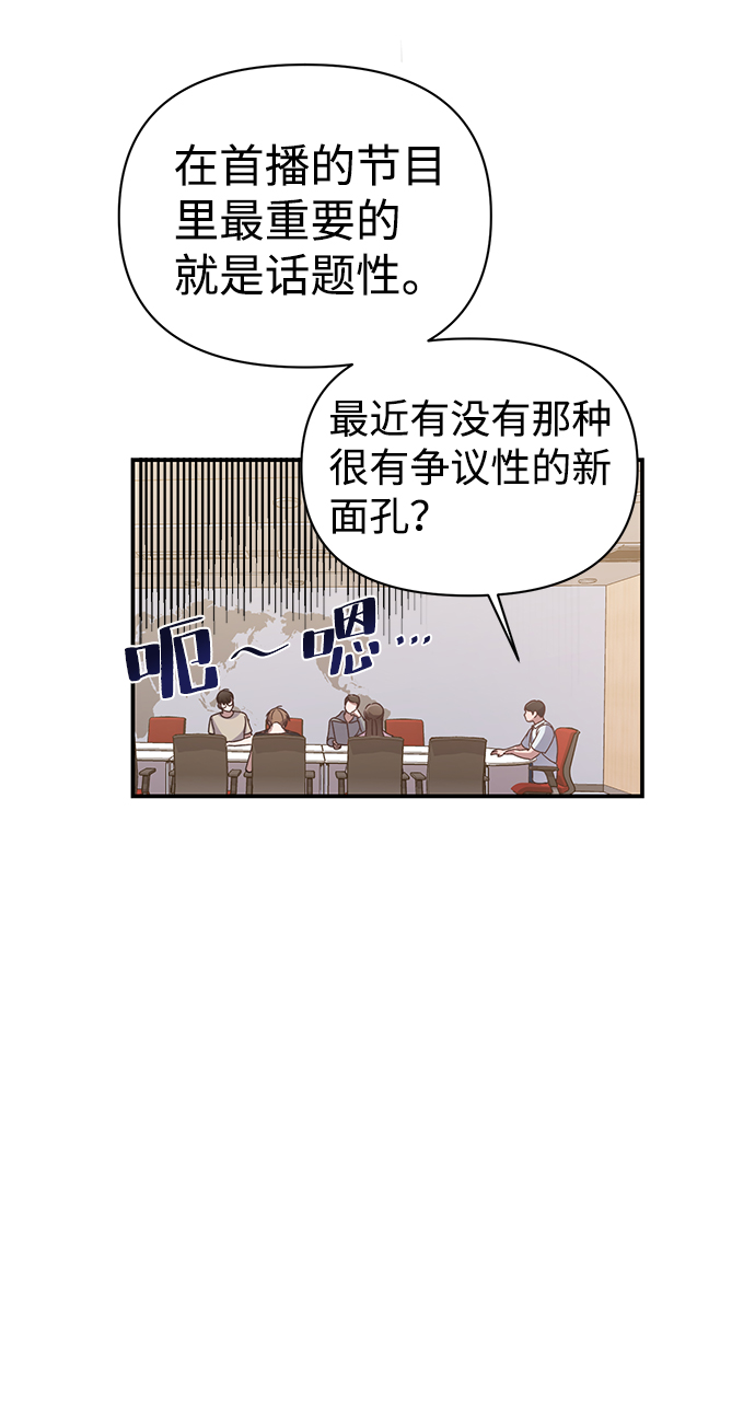 第3话5