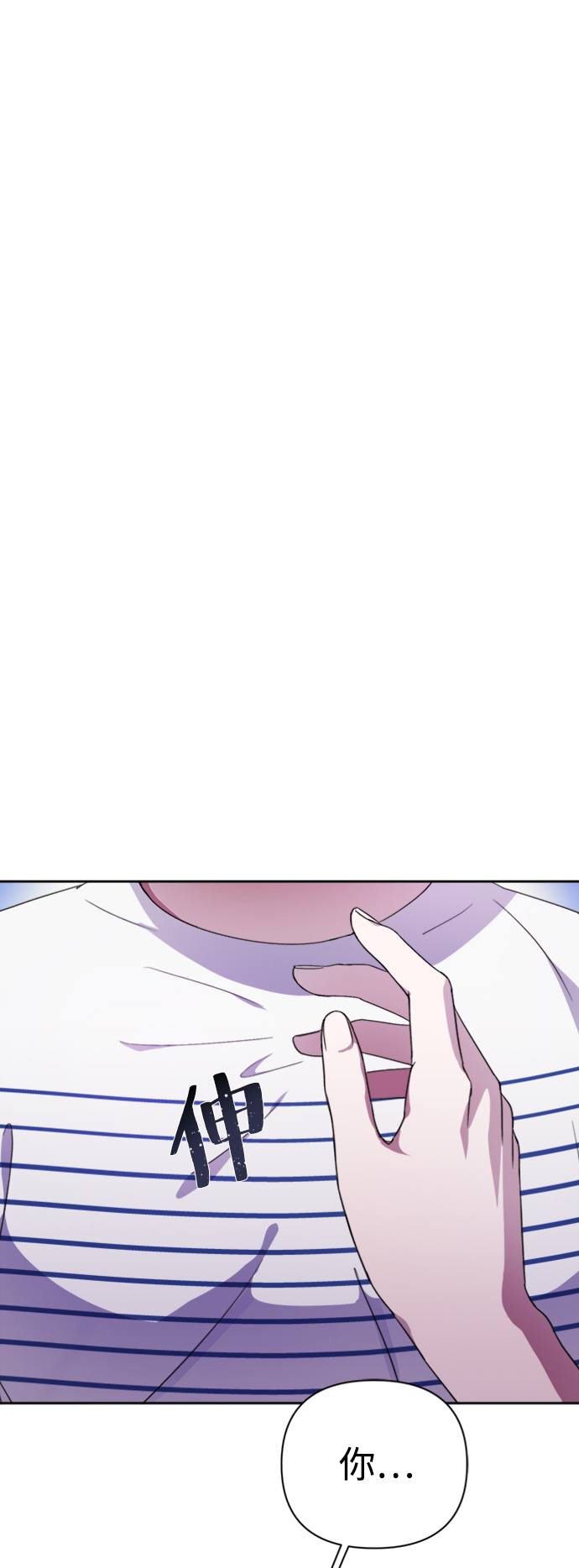 第39话2