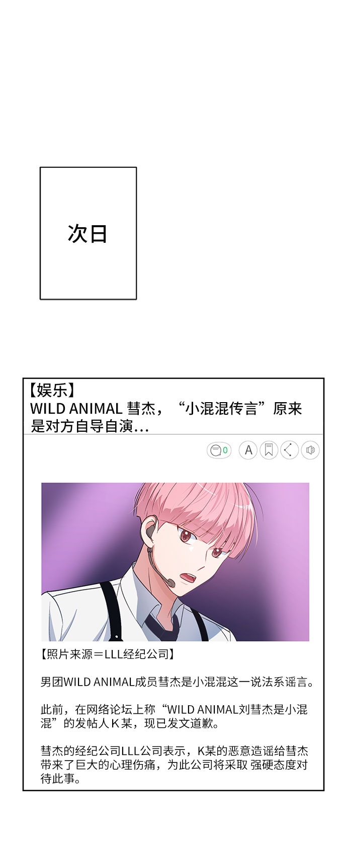 第18话46