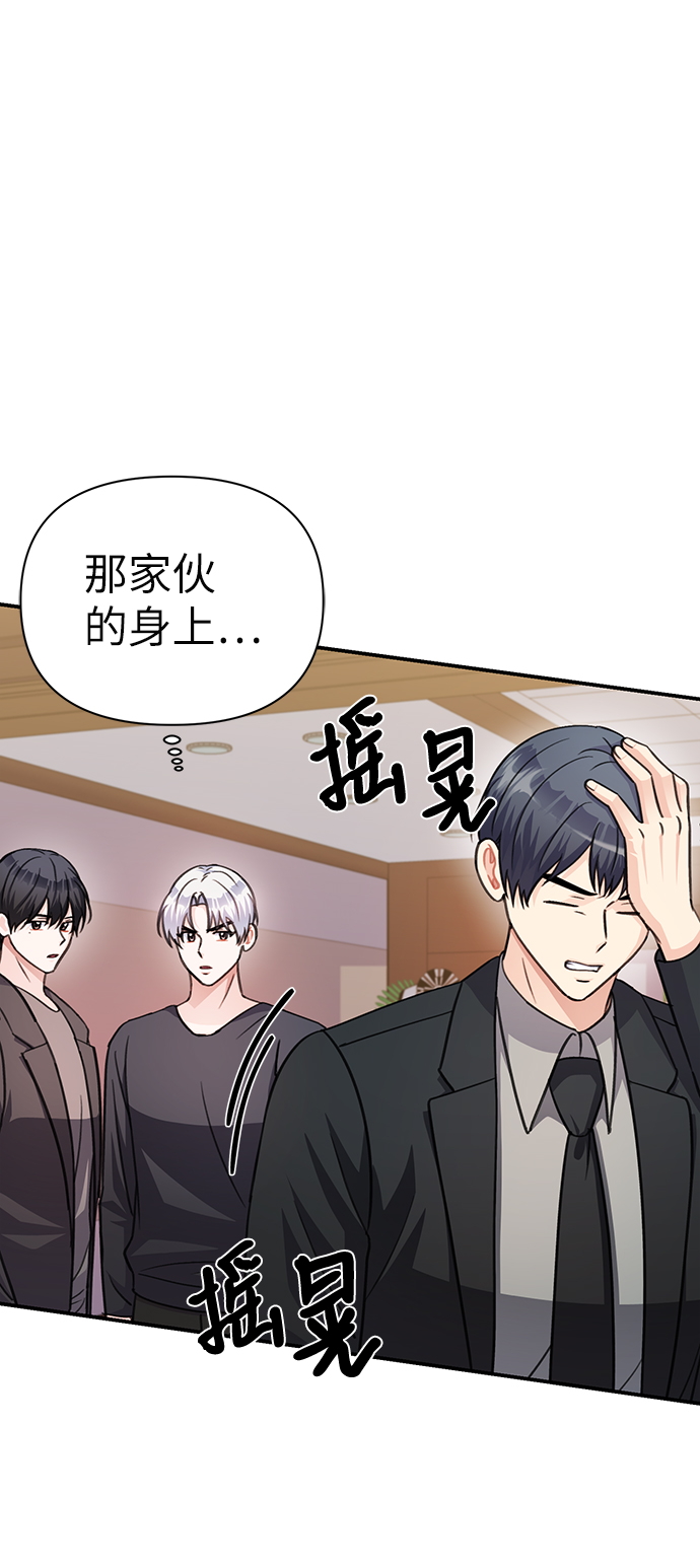 第71话28