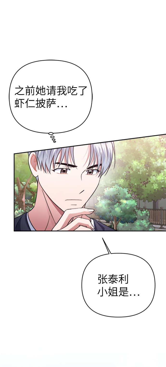 第46话60