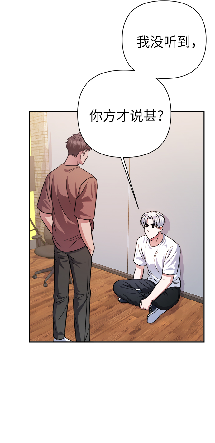 第48话55