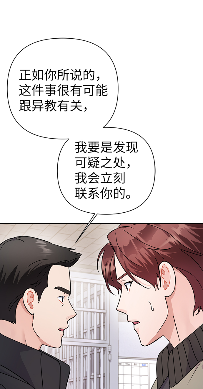 第78话21