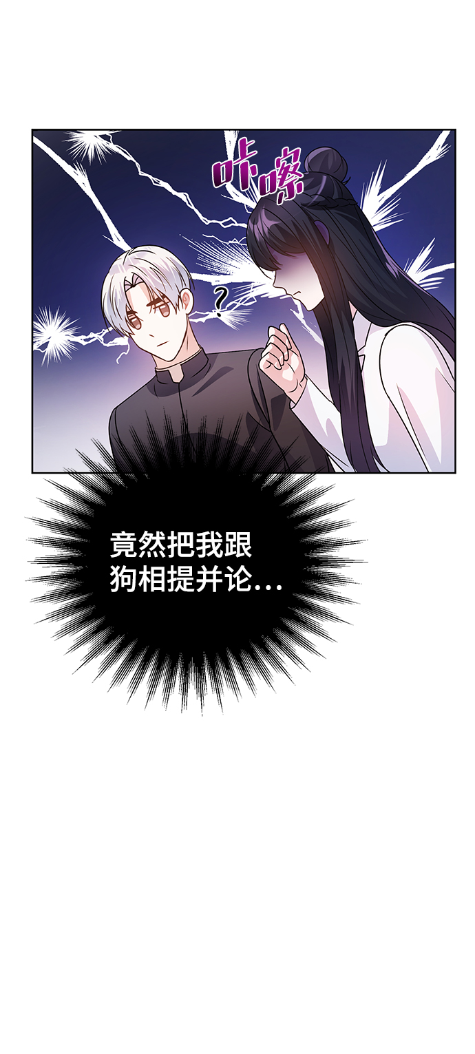 第29话69